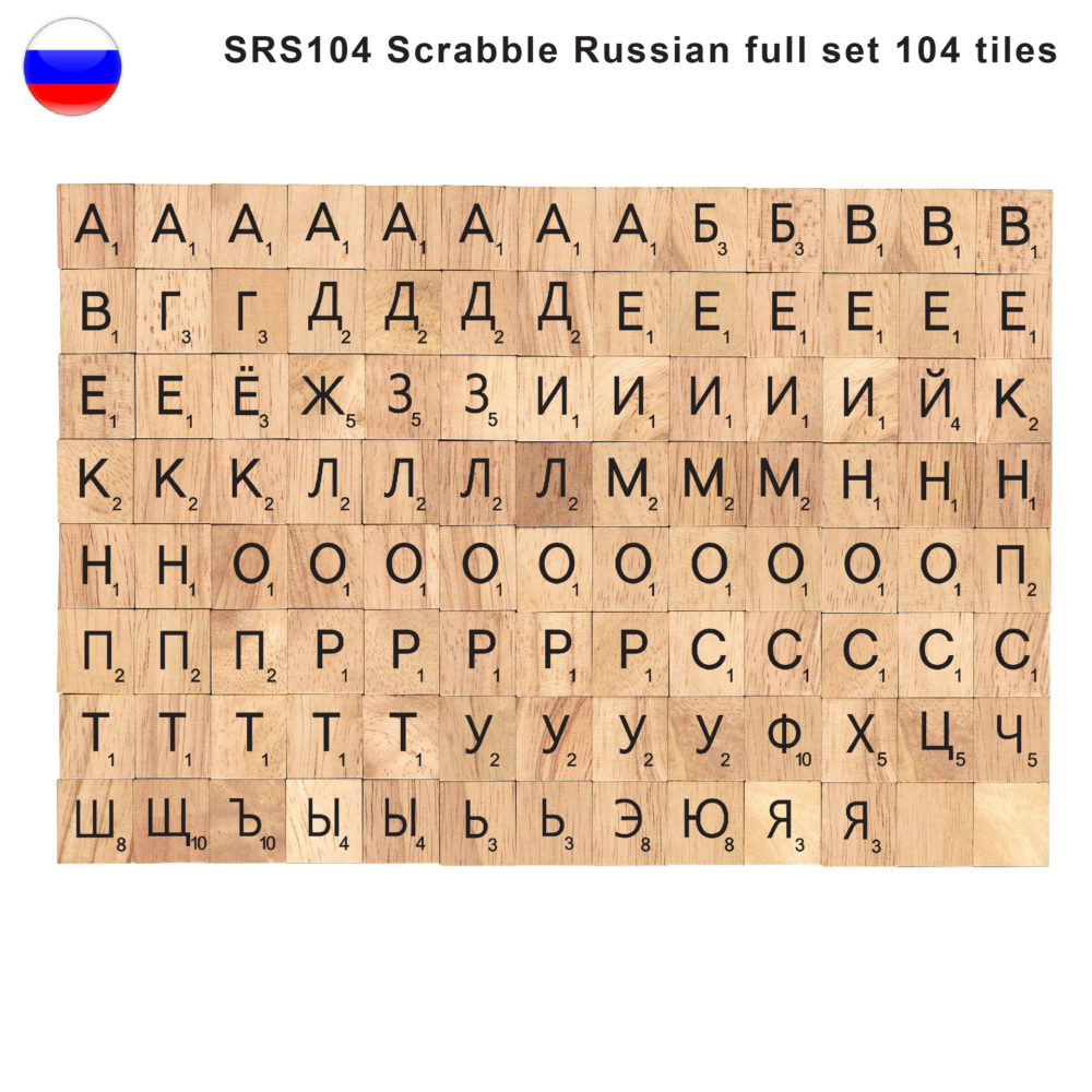 Russian Language Wooden Letters Tiles Complete Set of 104 Pcs
